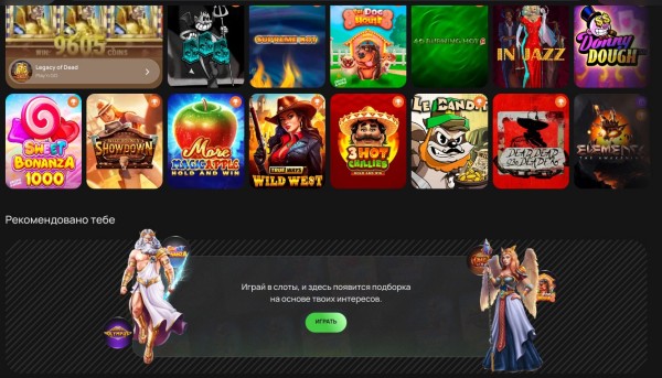 Игровые аппараты в Flagman casino