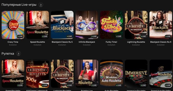 Live-казино