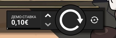 Наименьшая возможная ставка