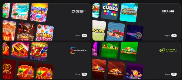 Провайдеры